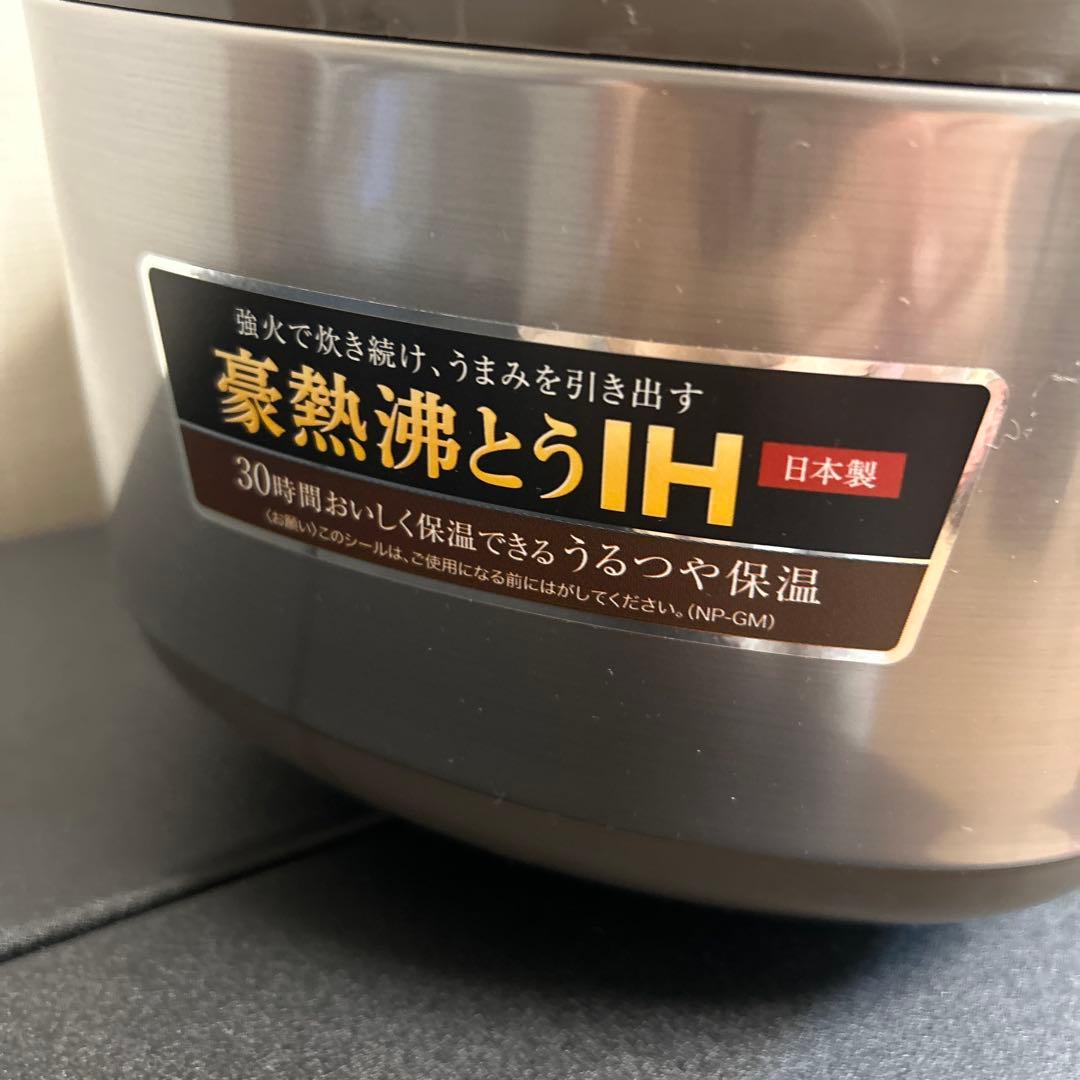 【12/16限定価格】象印 NP-GM05 炊飯器 豪熱沸とうIH 日本製超美品