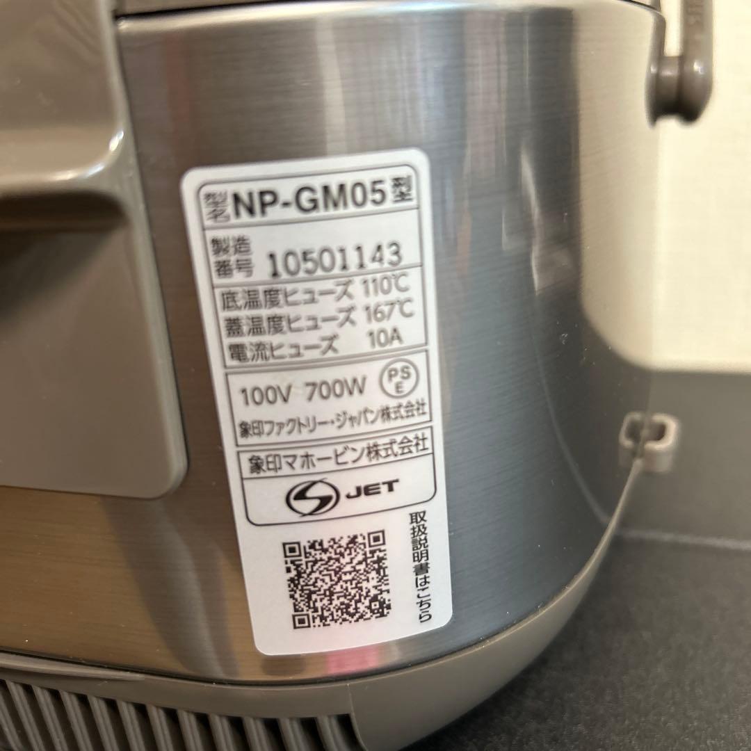 【12/16限定価格】象印 NP-GM05 炊飯器 豪熱沸とうIH 日本製超美品