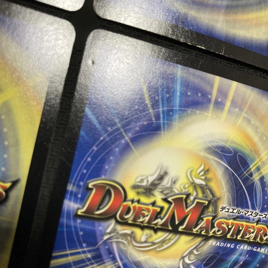 ペテルギウスファイナルキャノン　bbp