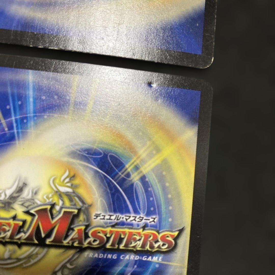 ペテルギウスファイナルキャノン　bbp