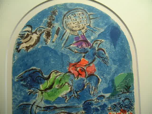 値下げ！マルク・シャガール：挿画本「エルサレム・ウインドウズ」より「ルベン族」