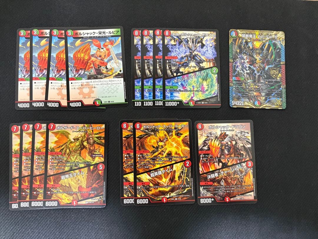 【最安値級‼️】リースボルシャック調整パーツ16枚付き　呼び声　ヴァルキリアス入り