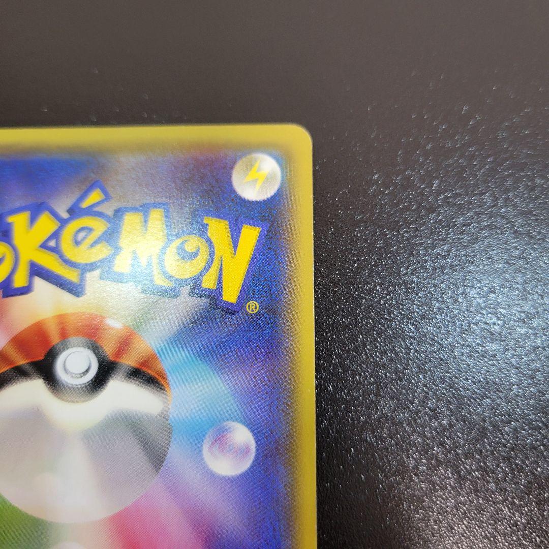 ポンチョを着たピカチュウ　PROMO プロモ 203/XY-P　Pokémon