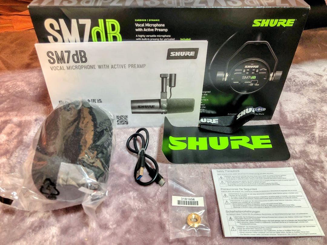 ★SHURE SM7bd＋MVX2U★ほぼ未使用品！