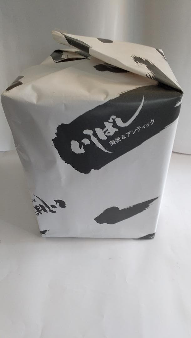 朝鮮唐津 水指 青柳翠峯 高取焼 裏千家 井口海仙 書付 花押入 真塗蓋付 美品