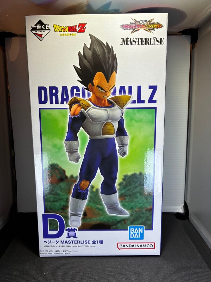 一番くじ オムニバスcross D賞 ベジータ