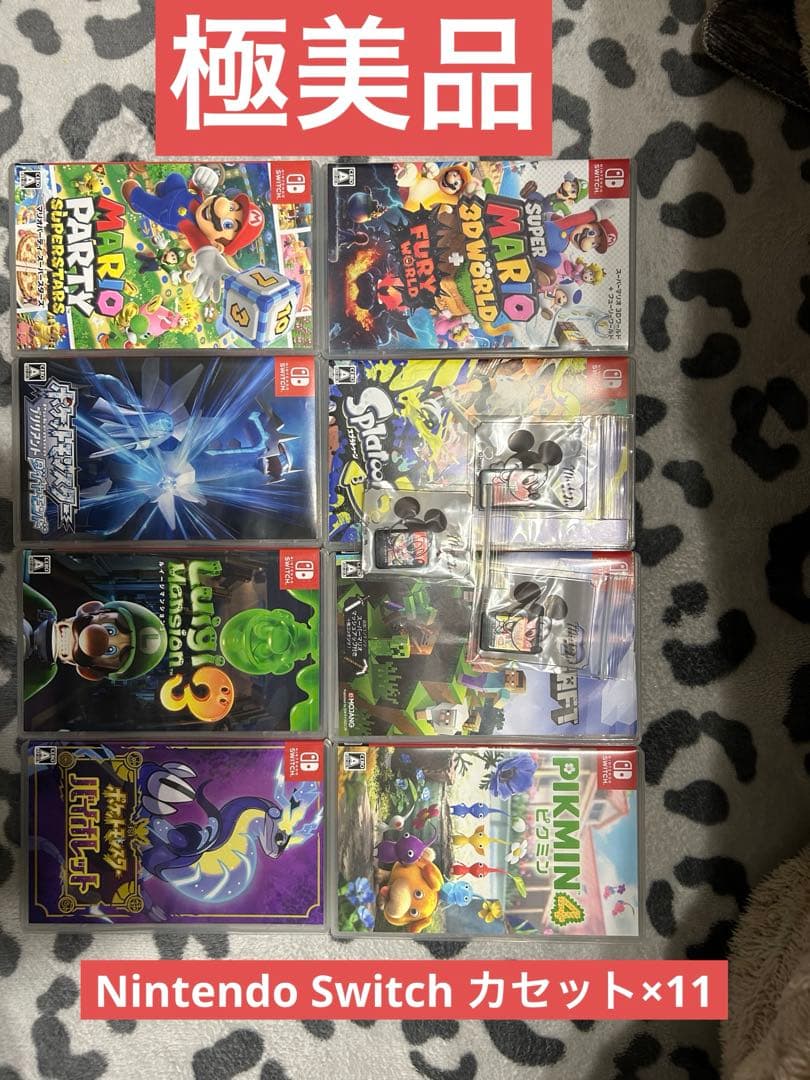 ミ*キ様 Nintendo Switch ソフト 11個セット(×3ケースなし)