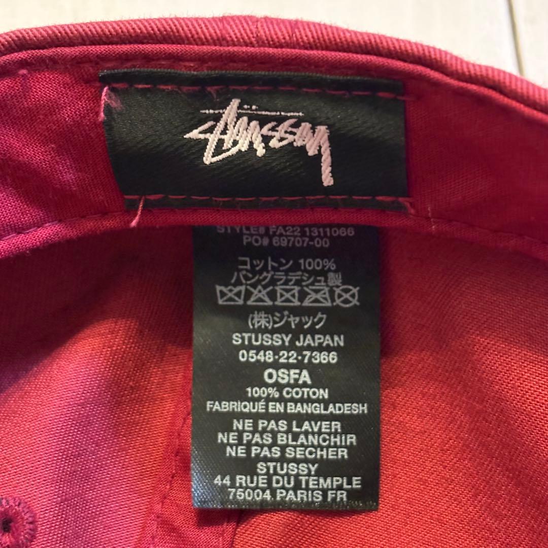 【STUSSY 】 完売品　STUSSY キャップ　アメカジ