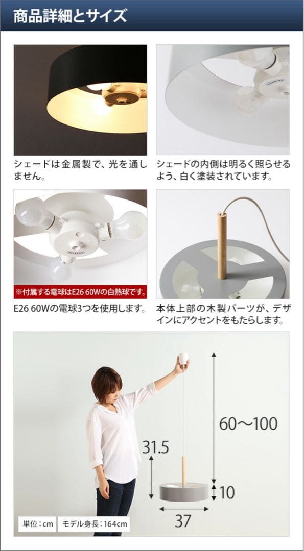 Olika ランプ 3バルブ ペンダント [ ホワイト ]