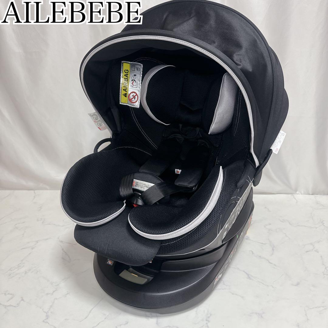 エールべべ クルット 4i グランス ISOFIX チャイルドシート 回転式 黒
