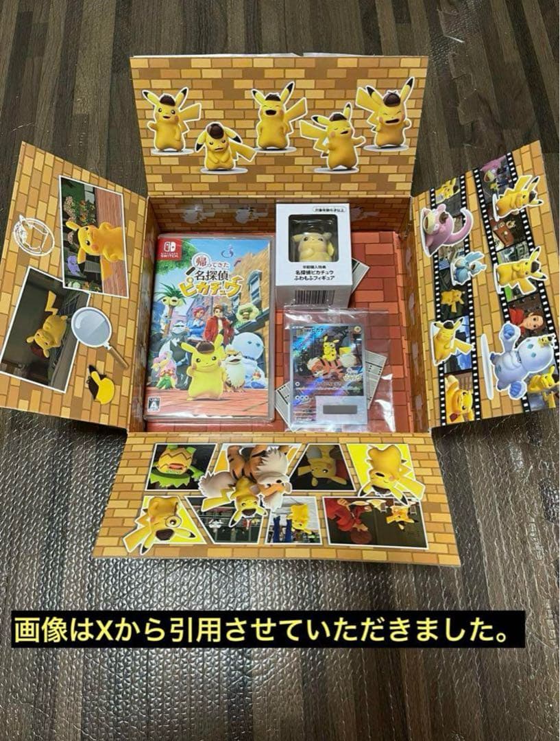 【完全未開封品】帰ってきたら名探偵ピカチュウ/プロモカード／特別箱 ポケセン産