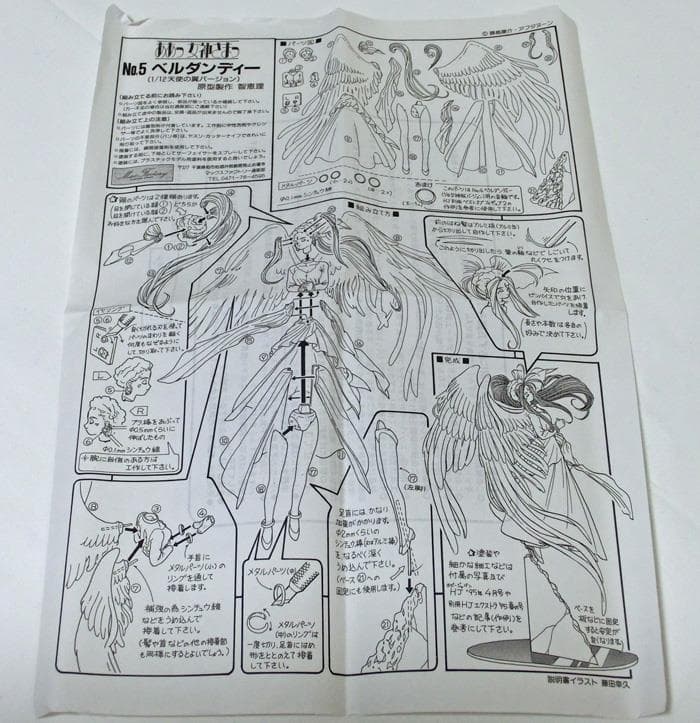 ☆ああっ女神さまっ☆天使の翼バージョン☆1/12☆未使用☆ガレージキット☆