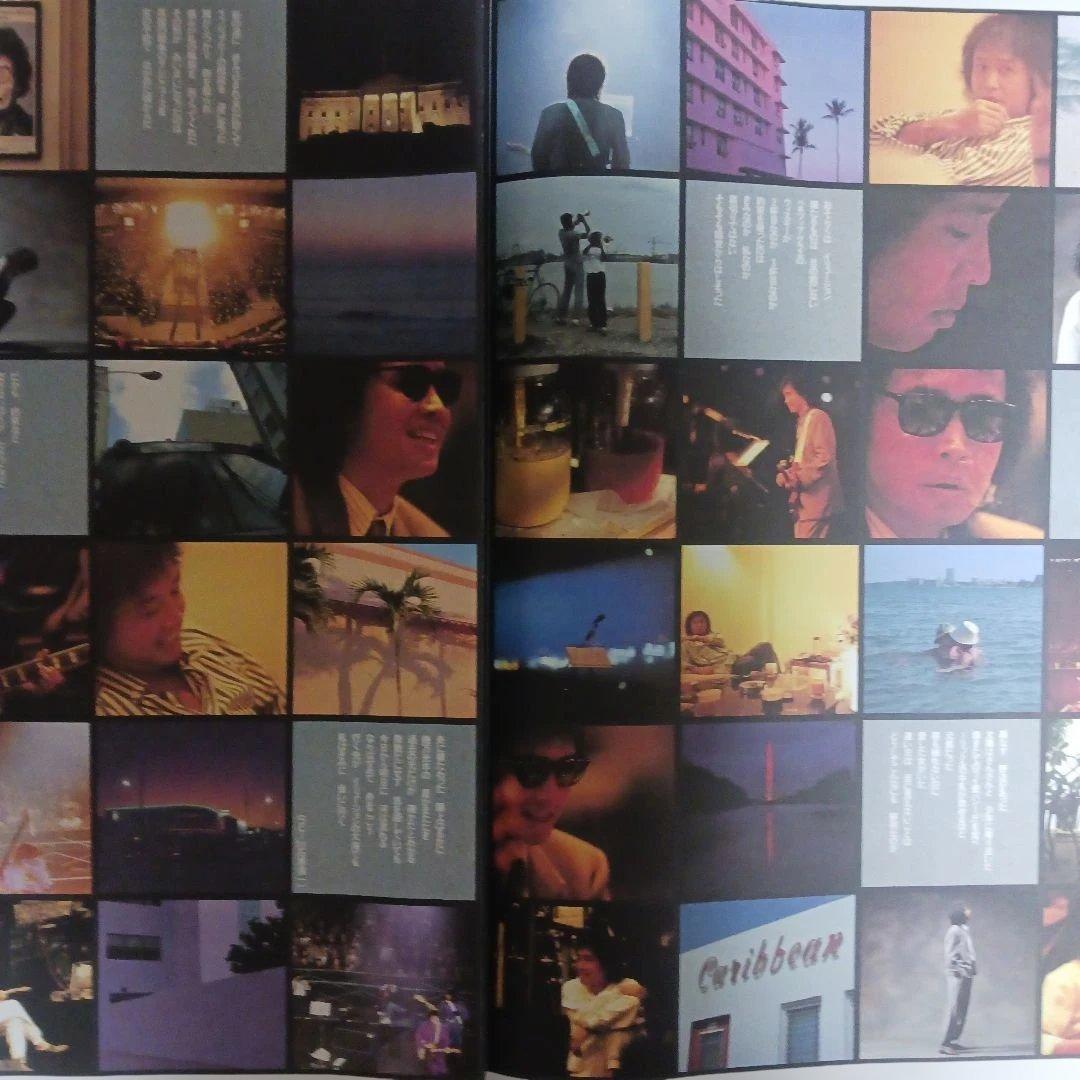 希少品ポスター/吉田拓郎(よしだたくろう)『人間なんて』84㎝×60㎝　5枚。