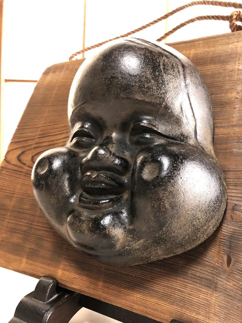 【 お多福鉄面 】 焼杉板付 　大型高級品