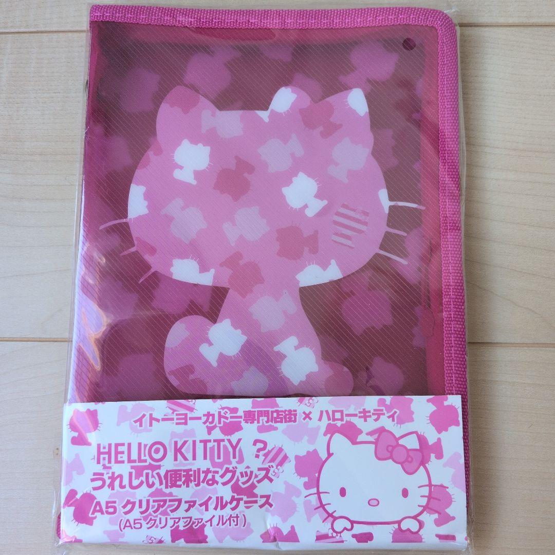 超希少　ハローキティ 通帳ケース 1997年 平成レトロ　当時物　まとめ