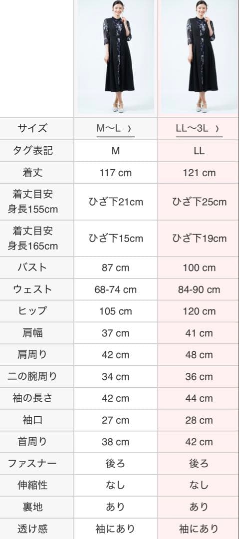 新品未使用!! カラルス パーティードレス ワンピースドレス ロング丈