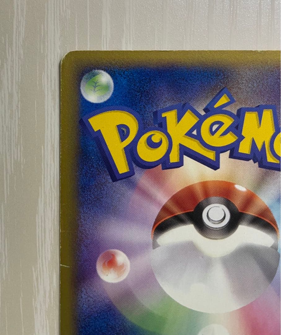 ヒノアラシ　1EDマーク無し　ポケモンカード　eカード　アンリミ