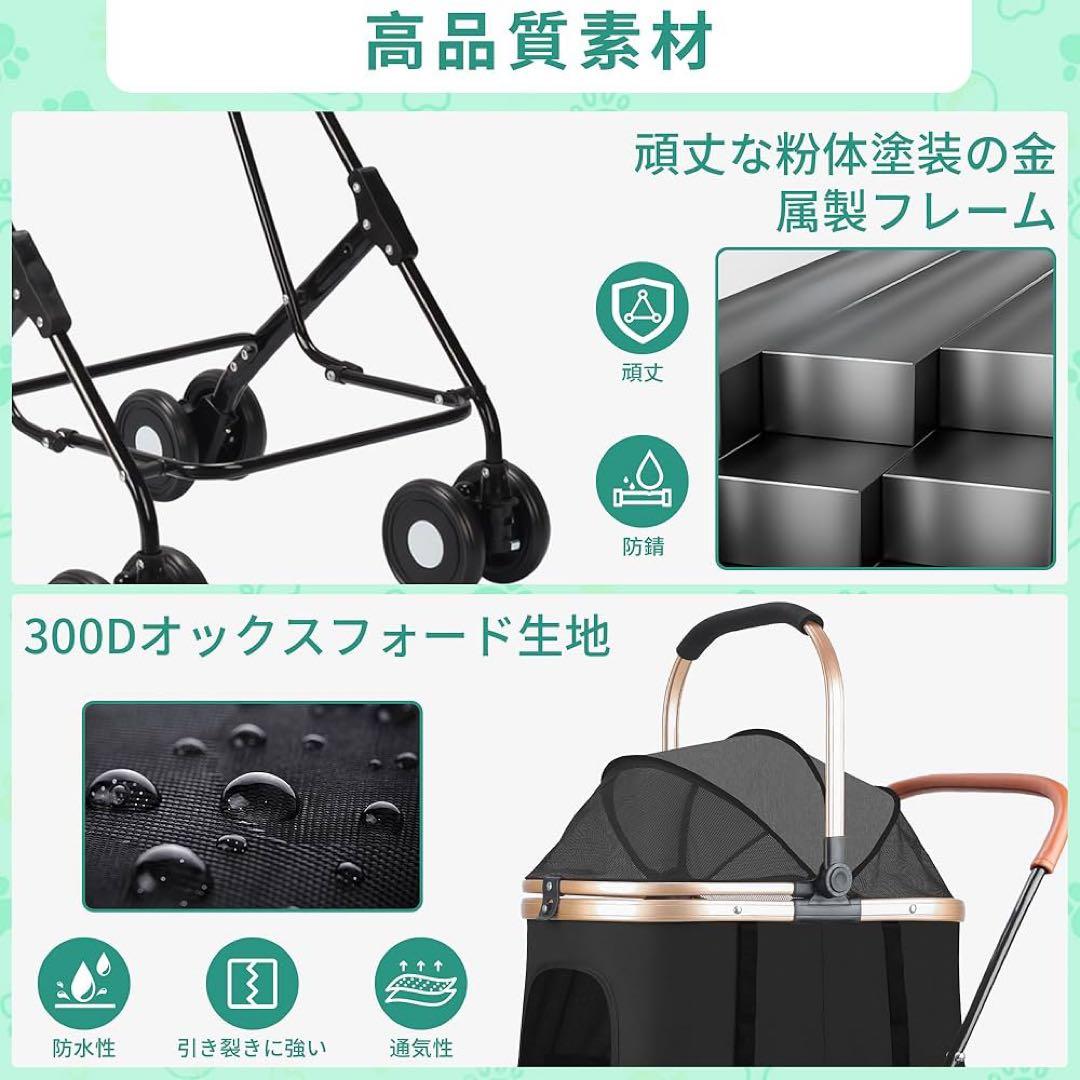 ペットカート 分離式 2段式 折りたたみ 犬用 ベビーカー ペットキャリー