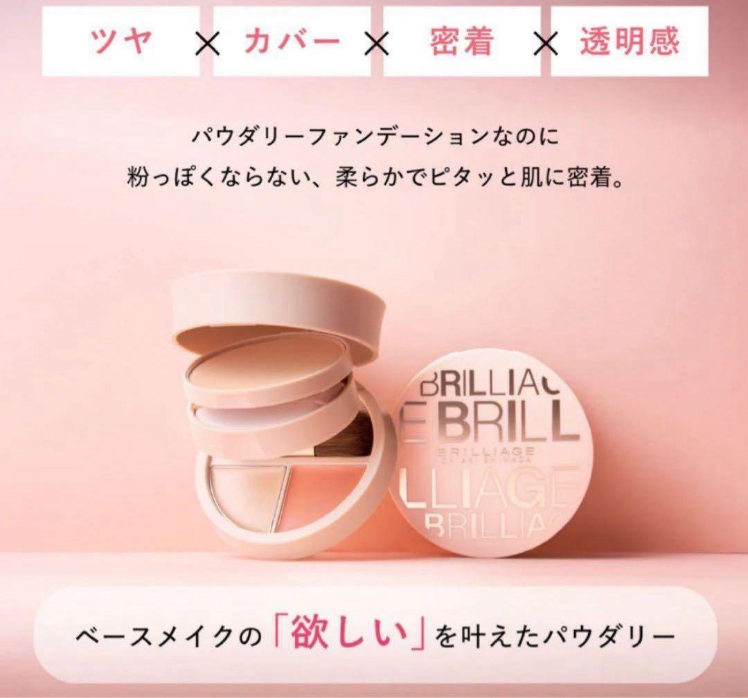 新品未開封／ブリリアージュ　エフォートレスシック -オーセンティックウーマン20