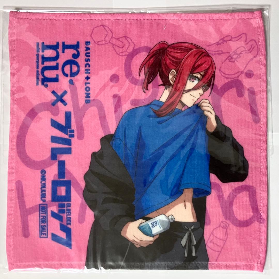 ブルーロック 非売品 当選品 ボシュロム レニュー A賞 ハンドタオル 千切豹馬