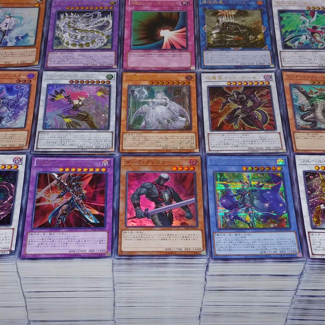 S48 遊戯王 スーパーレア以上　まとめ売り【約10000枚】