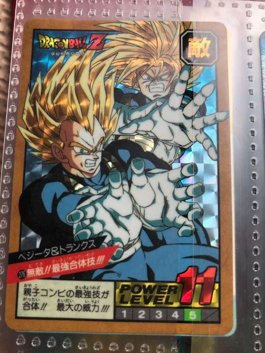 激レア　プレミア　ドラゴンボールカードダス