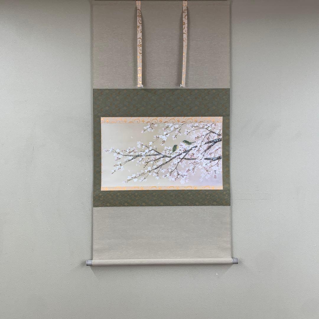 桜のマーチ様 掛け軸 田中松泉作 桜花小禽図 共箱 縁起物 花鳥 縁起物
