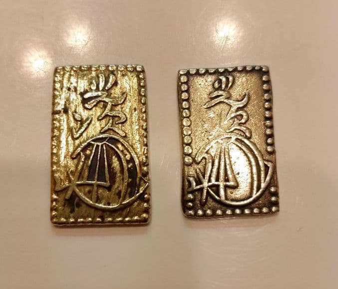 遺品整理 明治二分金、二分銀