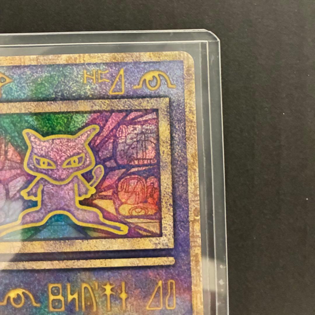 古代のミュウ　Nintedo