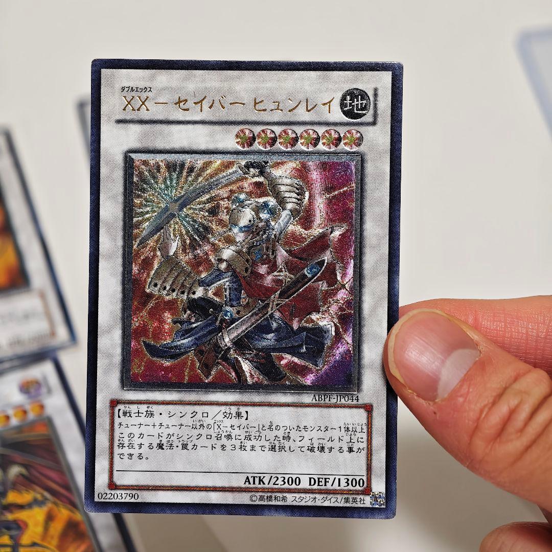 遊戯王 レッドデーモンズドラゴン クイラ インティ メガリス レリーフ