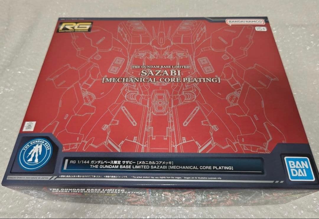 RG 1/144 ガンダムベース限定 サザビー メカニカルコアメッキ