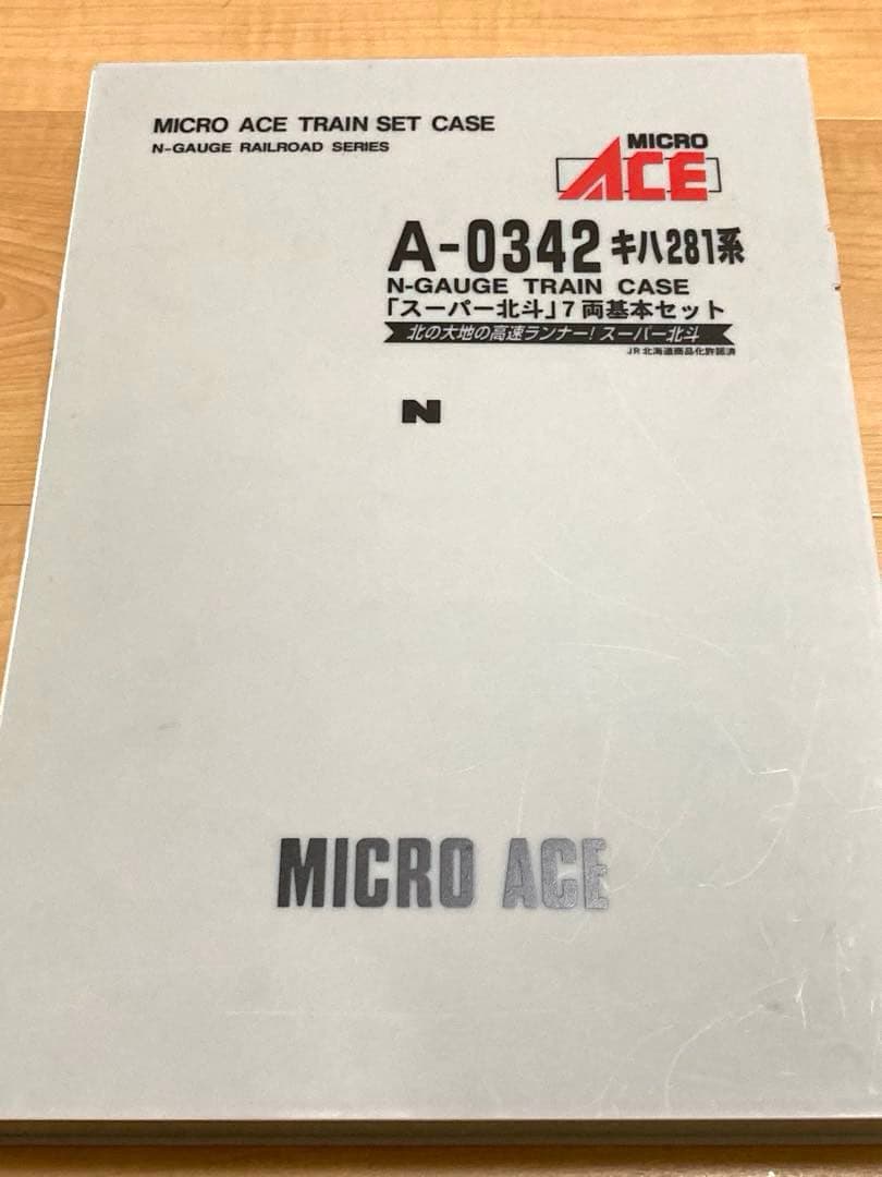 マイクロエース A0342 キハ281スーパー北斗 7両セット