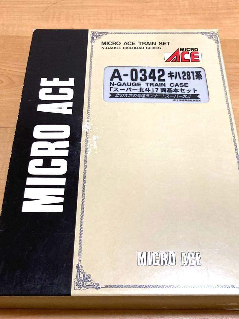 マイクロエース A0342 キハ281スーパー北斗 7両セット