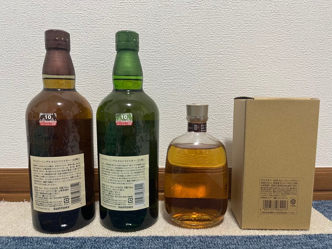【新品未開封】山崎蒸溜所限定・山崎・白州 シングルモルトウイスキー3本セット