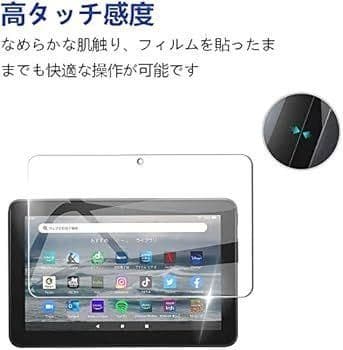 【旭硝子素材採用】Fire 7 2022 用　 ガラスフィルム