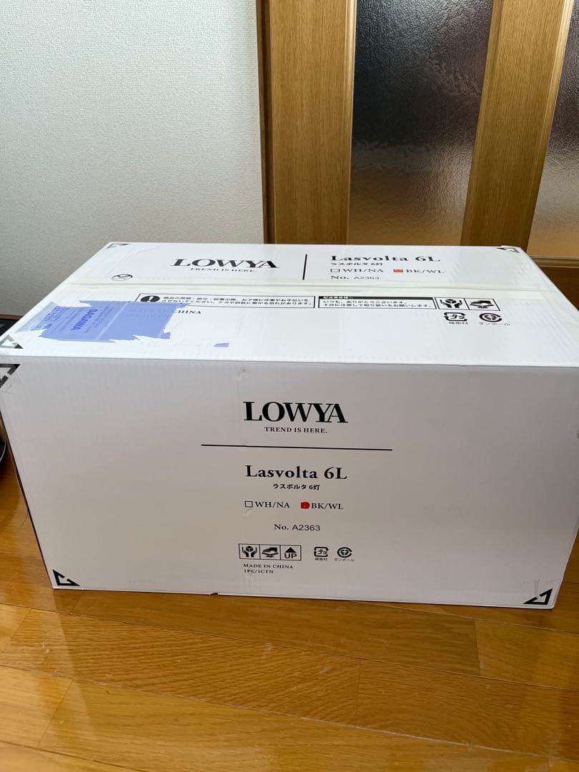 LOWYA Lasvolta 6灯 シーリングファン