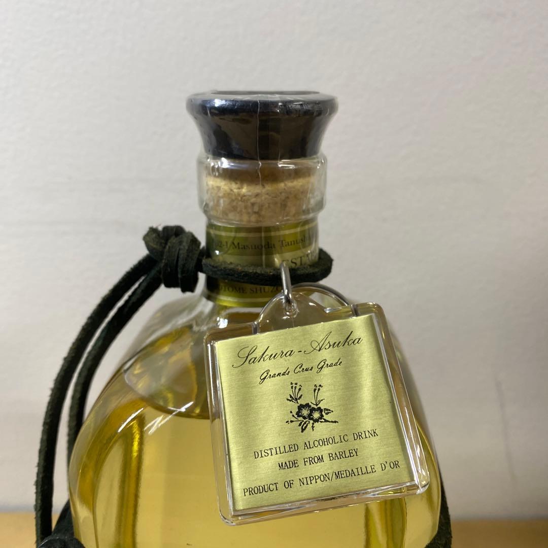 XO Deluxe & Sakura-Asuka 焼酎セット