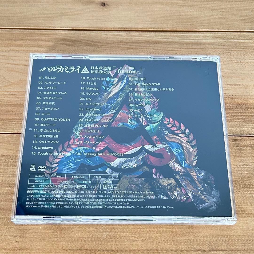 【希少】ハルカミライ DVD 日本武道館 「ヨーロー劇場-futures-」