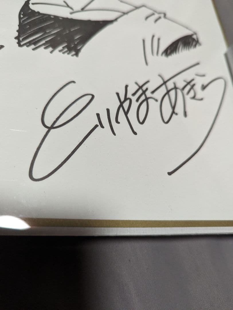 ドラゴンボール　悟空　複製サイン　鳥山明