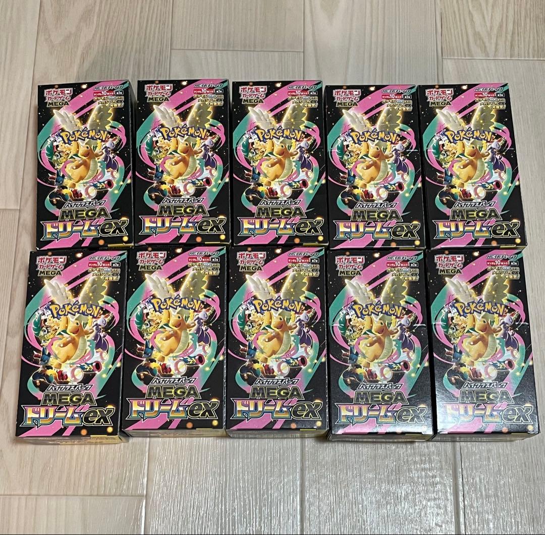 【シュリンクなし】メガドリームex 10BOX ポケモンカード ポケカ