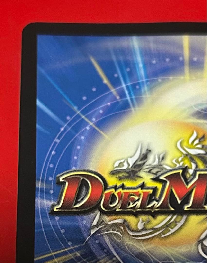 デュエルマスターズ　暴走龍　5000GT プロモ