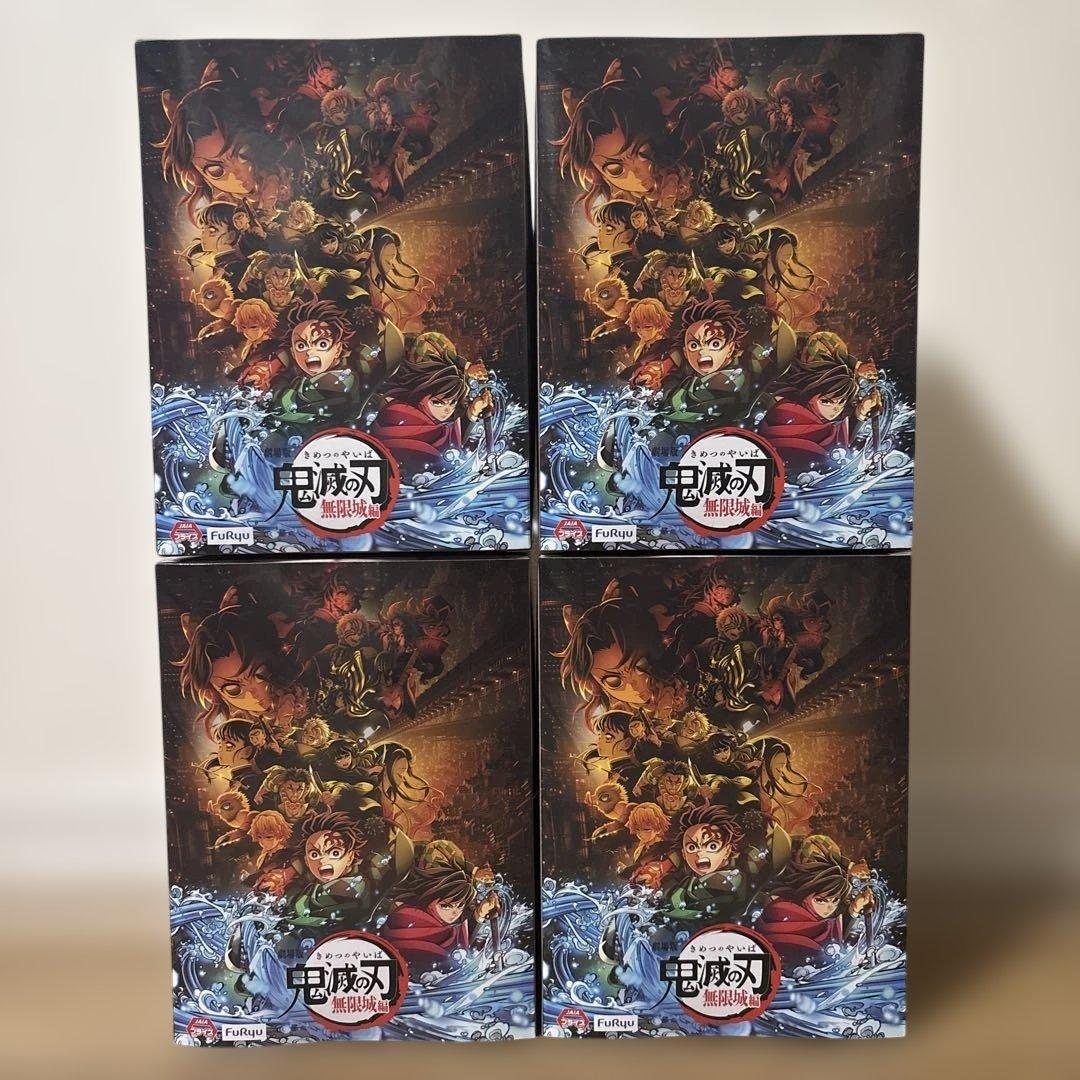 鬼滅の刃　甘露寺蜜璃　ぬーどるストッパー　4点セット