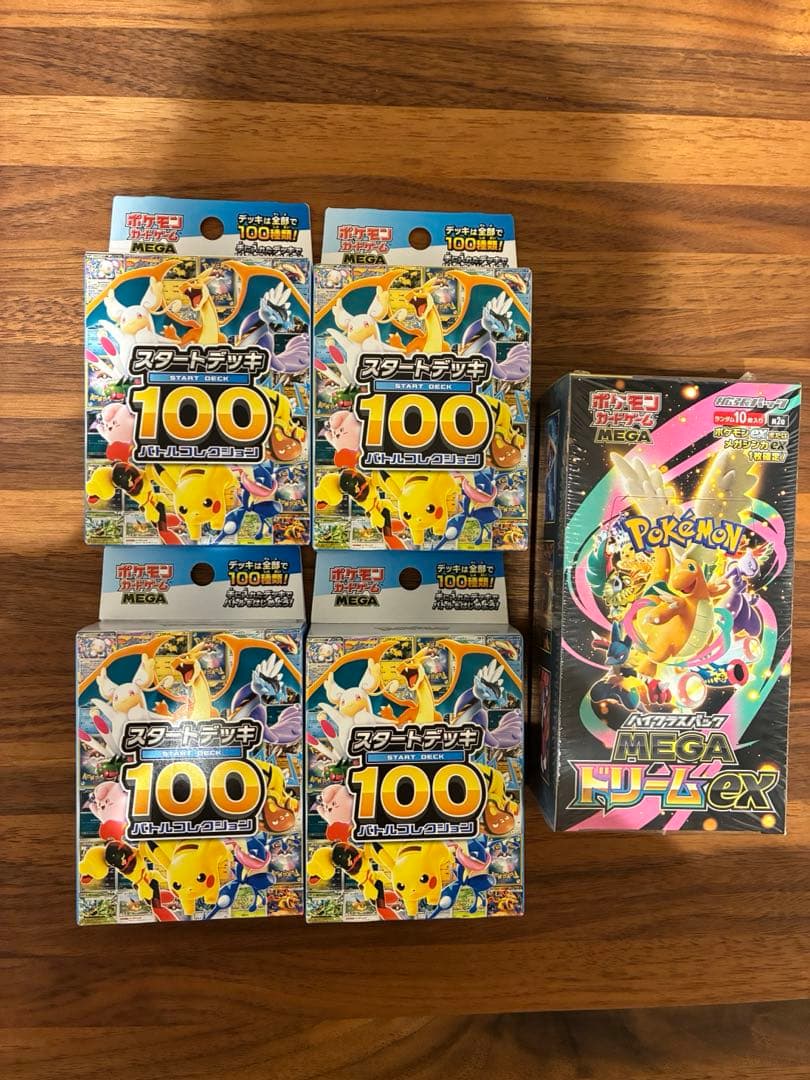 メガドリームex(シュリンク付き)1個　スタートデッキ100 4個　計5セット