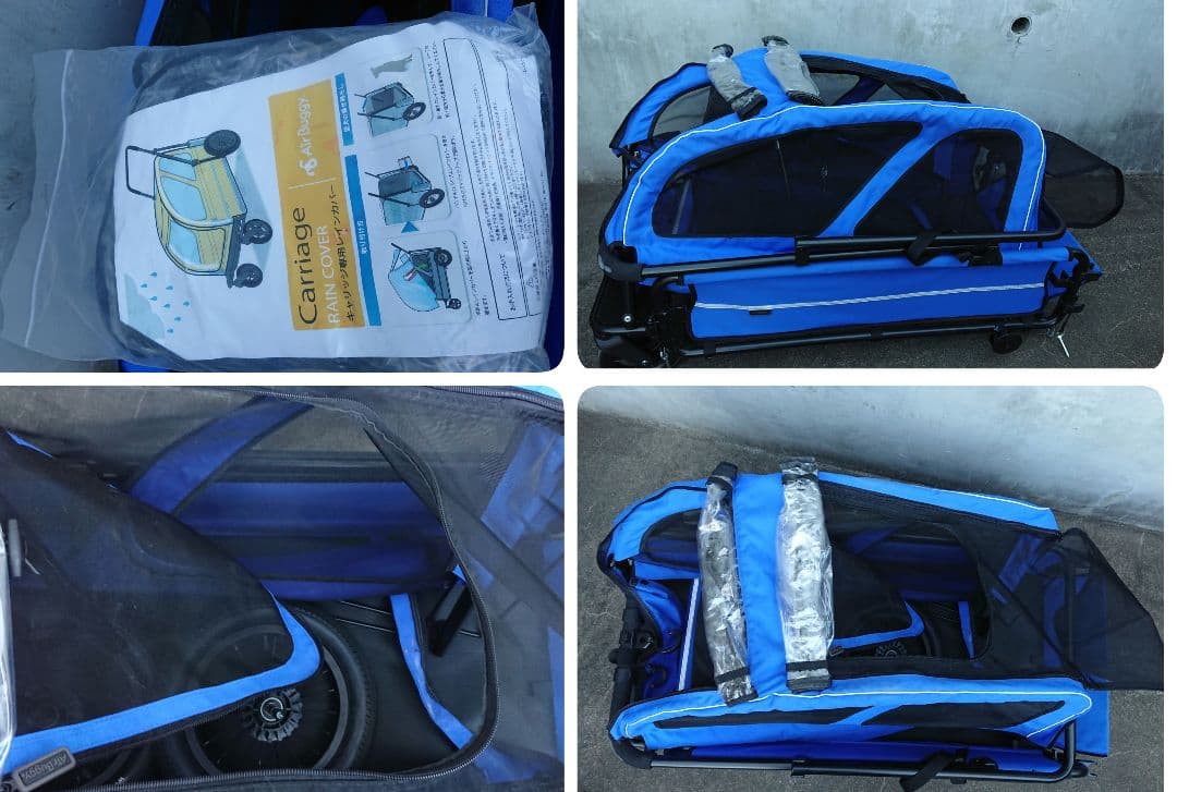 エアバギーフォーペット キャリッジ ３点セット（台車・ルーフ・レインカバー）
