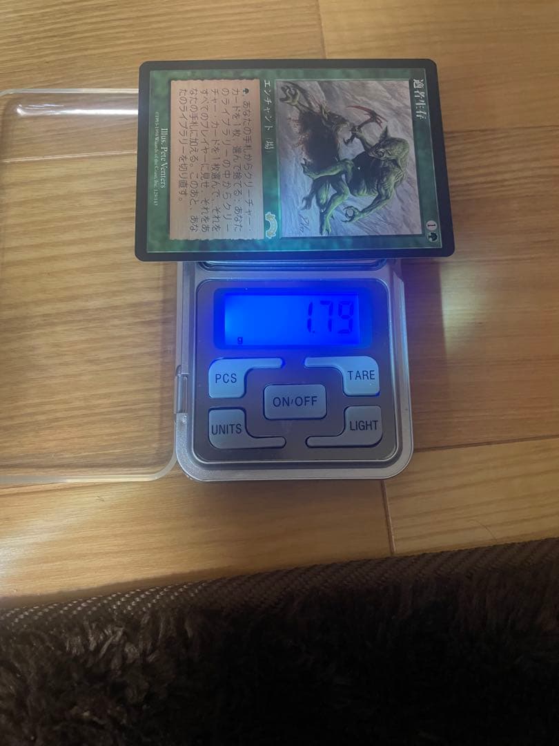 適者生存/Survival of the Fittest