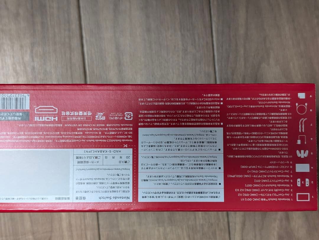 任天堂　Nintendo Switch DQ11 マリオRPG　マイクロSD