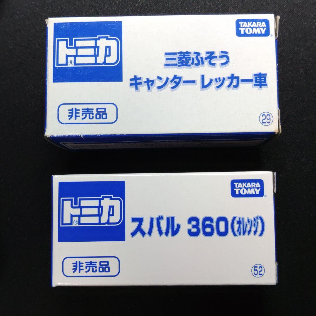 TOMICA　国産車　13台セット　トミカ　まとめ売り