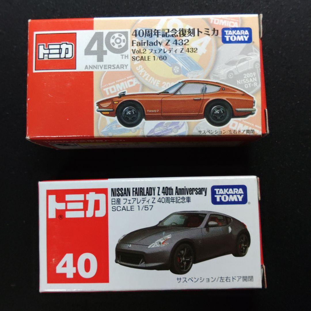 TOMICA　国産車　13台セット　トミカ　まとめ売り
