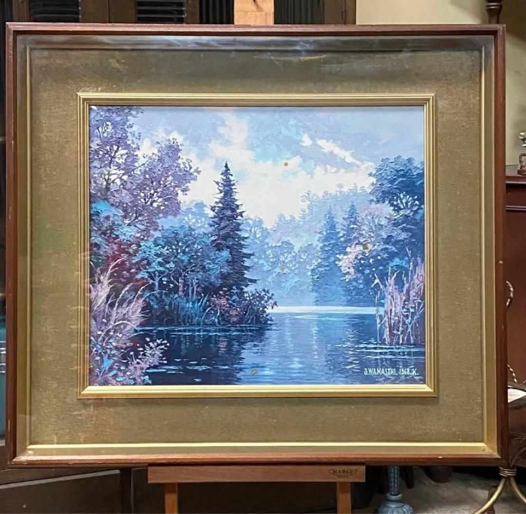 若石賛花 直筆サイン入り 静かなる森 風景画 油絵 インテリア