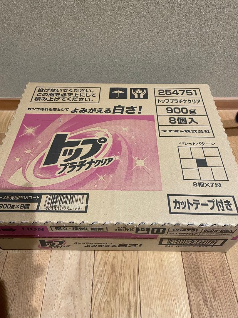 トップ プラチナクリア 900g 8個入